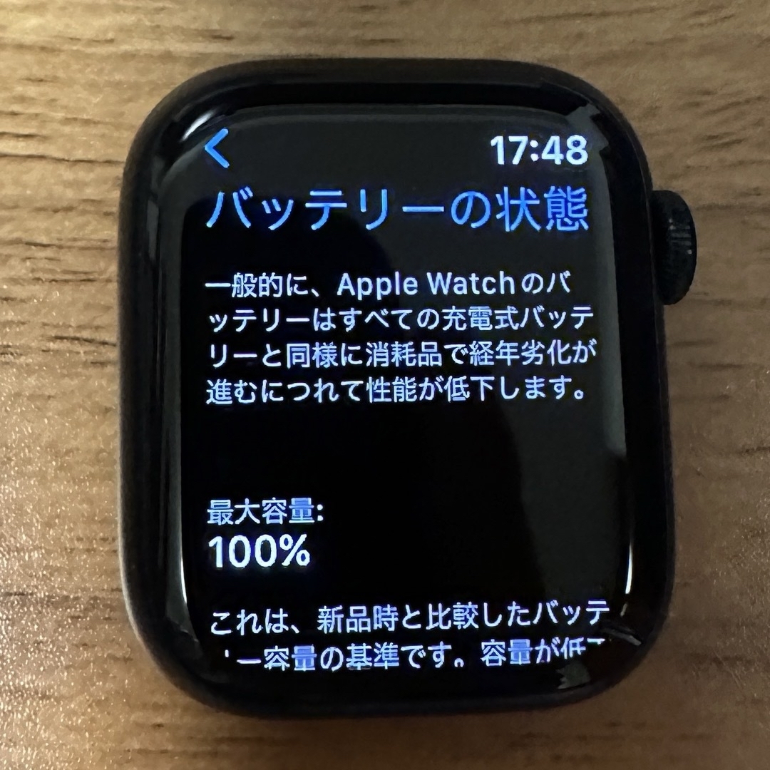 Apple Watch 8 GPS＋Cellerモデル アルミケース41mm 8