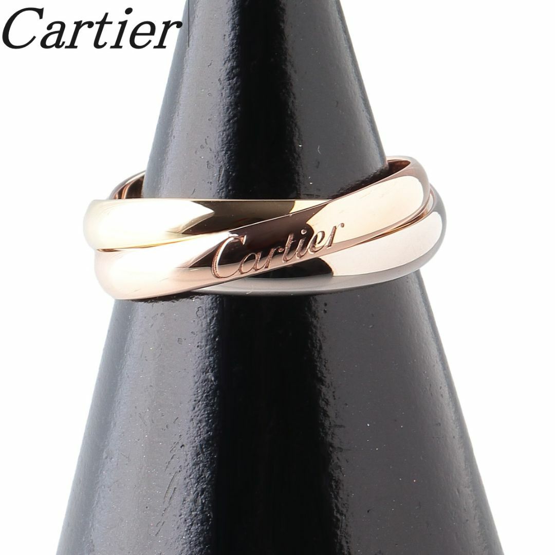 カルティエ トリニティ リング SM #49 AU750 スリーカラー 保証書(2021年) Cartier【14109】レディース