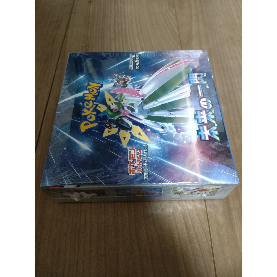 【シュリンク付】【未開封1BOX】未来の一閃 【シュリンク付】【未開封1BOX】未来の一閃