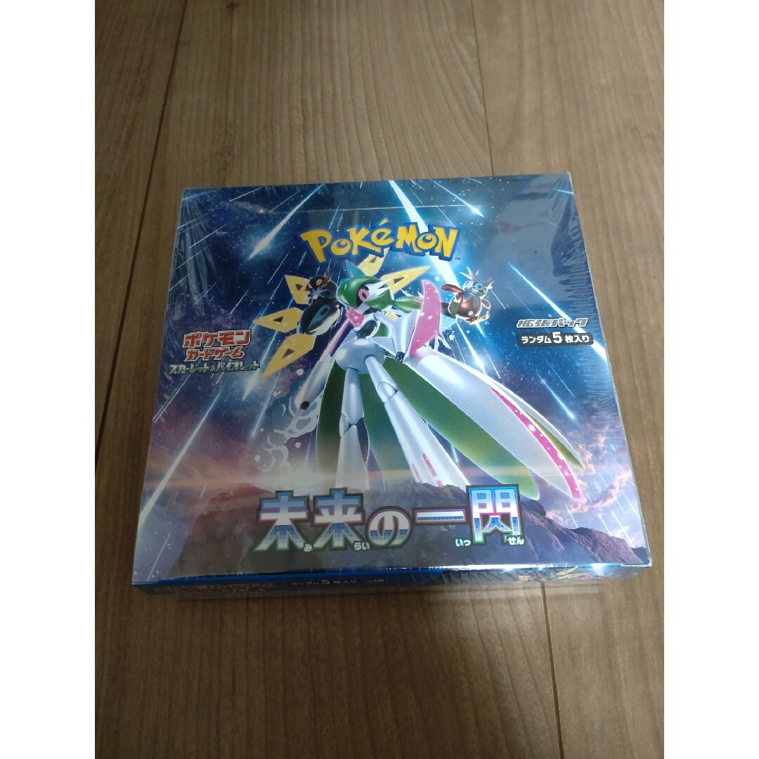 【シュリンク付】【未開封1BOX】未来の一閃 | フリマアプリ ラクマ 【シュリンク付】【未開封1BOX】未来の一閃 | フリマアプリ ラクマ