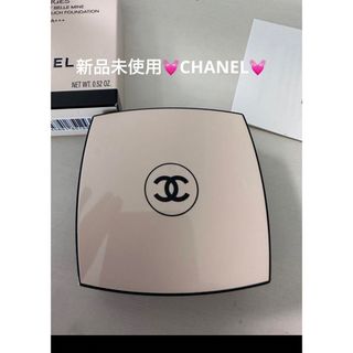 CHANEL レ ベージュ ヘルシー グロウ クッション　B20