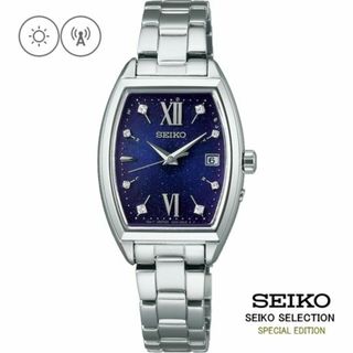 セイコー ラメ 腕時計(レディース)の通販 49点 | SEIKOのレディースを