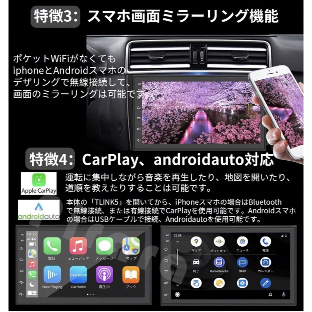 PC-N07K2 Android12.0式カーナビ7インチ2GB+32GB