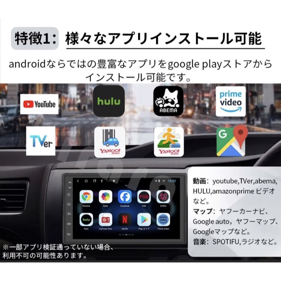 PC-N07K2 Android12.0式カーナビ7インチ2GB+32GB