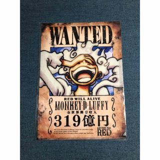 ワンピース(ONE PIECE)のワンピース フィルム レッド 記念手配書クリアファイル ルフィ シャンクス(クリアファイル)