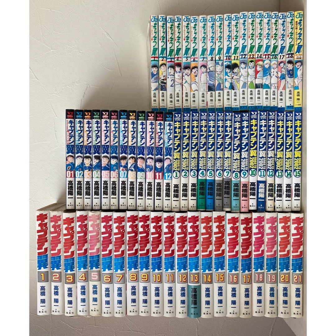 WEB限定カラー 【早い者勝ち!】キャプテン翼 全巻セット 3種類 全巻 WEB限定カラー 【早い者勝ち!】キャプテン翼 全巻セット 3種類 全巻
