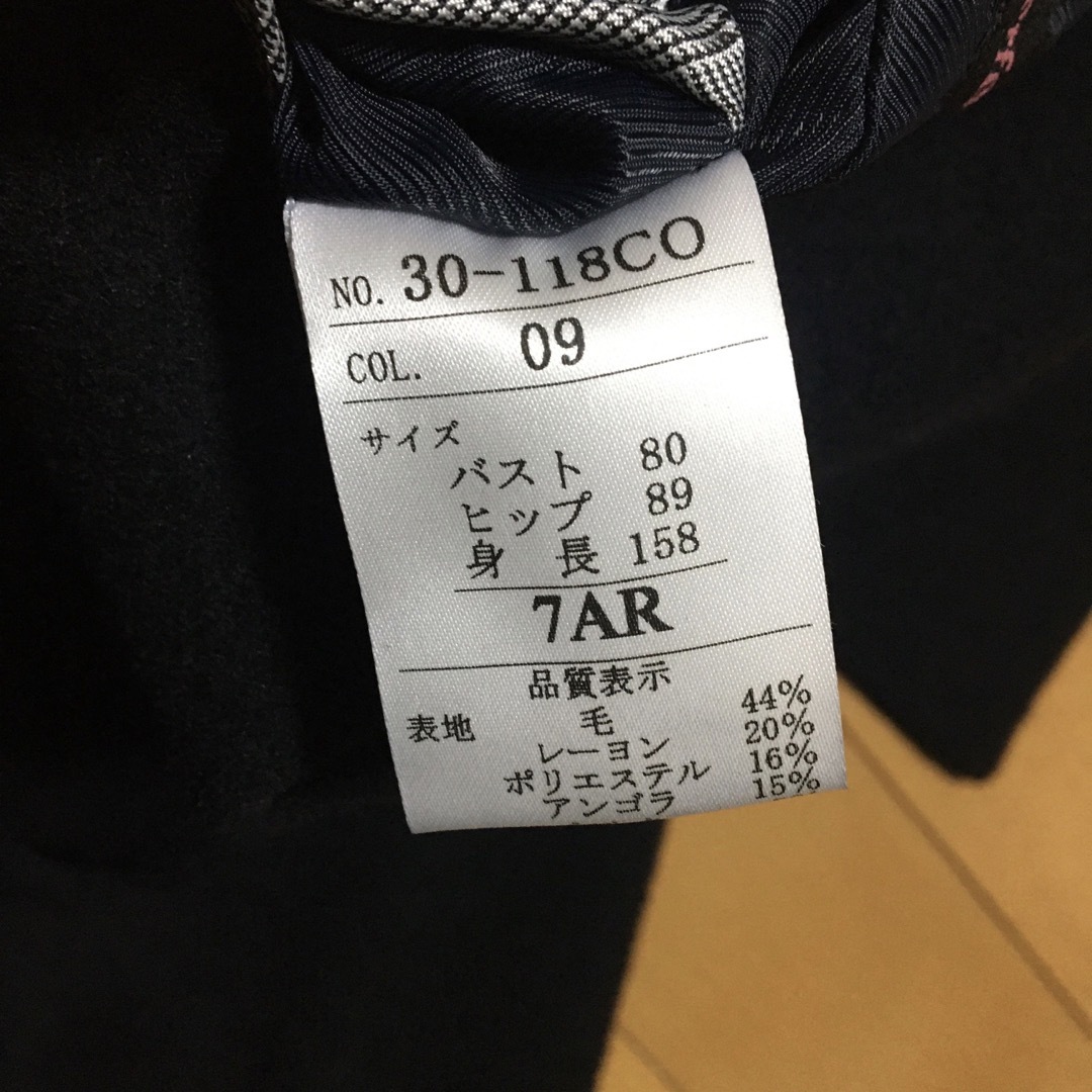 パーフェクトスーツ　スタンドカラーロングコート レディースのジャケット/アウター(ロングコート)の商品写真