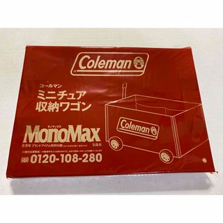 コールマン(Coleman)のモノマックス 付録  コールマンミニチュア収納ワゴン新品(小物入れ)