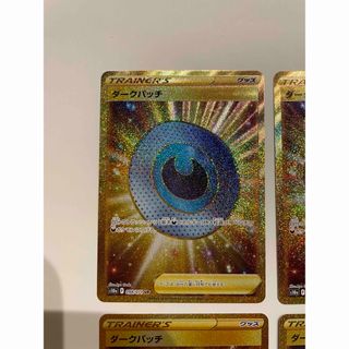 ポケモン - ダークパッチ UR 4枚セットの通販 by K's shop|ポケモン