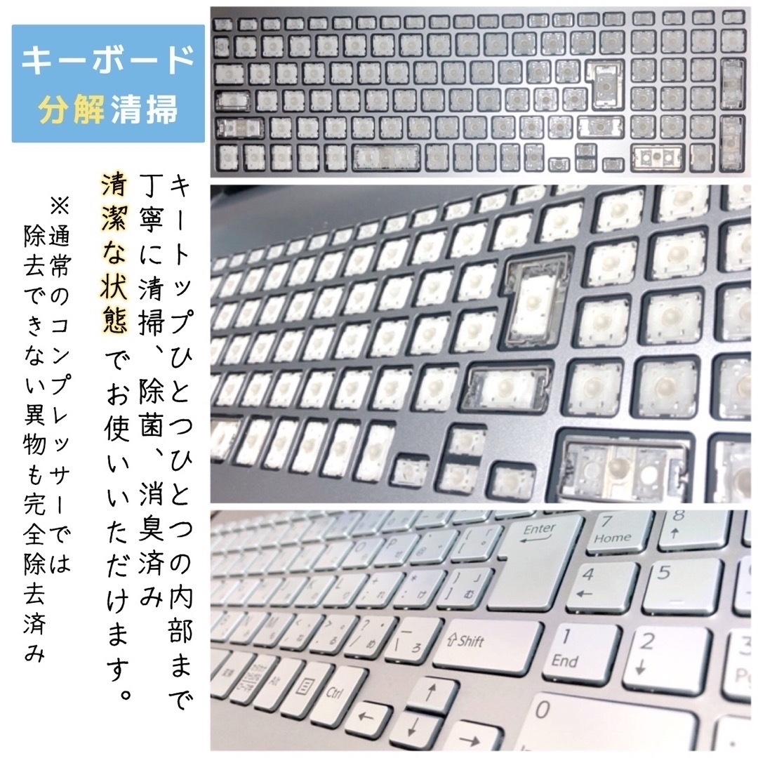 フルHD☆Corei7 SSD1TB HDD1TB ブルーレイ ノートパソコン-