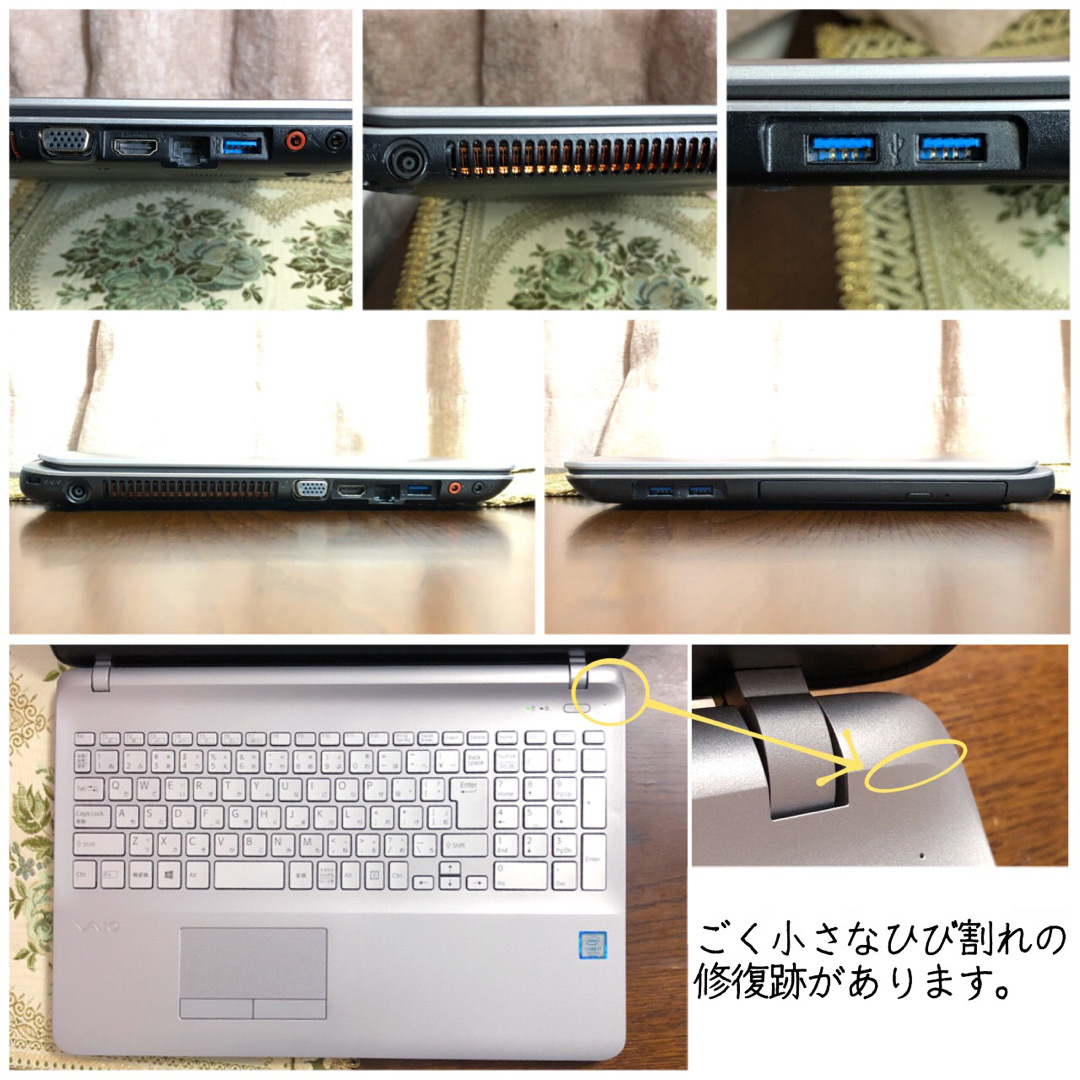 フルHD☆Corei7 SSD1TB HDD1TB ブルーレイ ノートパソコン-