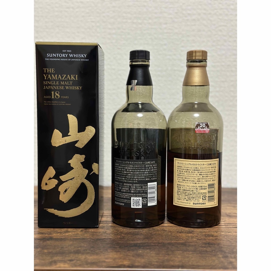 山﨑18年 箱 空瓶 - 酒