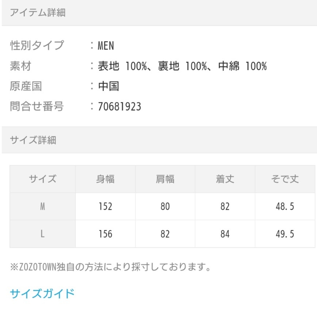 【特価】CIAOPANIC TYPY  リバーシブル中綿ミリタリーブルゾン 7