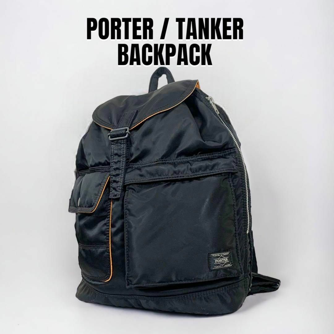 PORTER - 【極美品】PORTER TANKER タンカー バックパック ブラックの