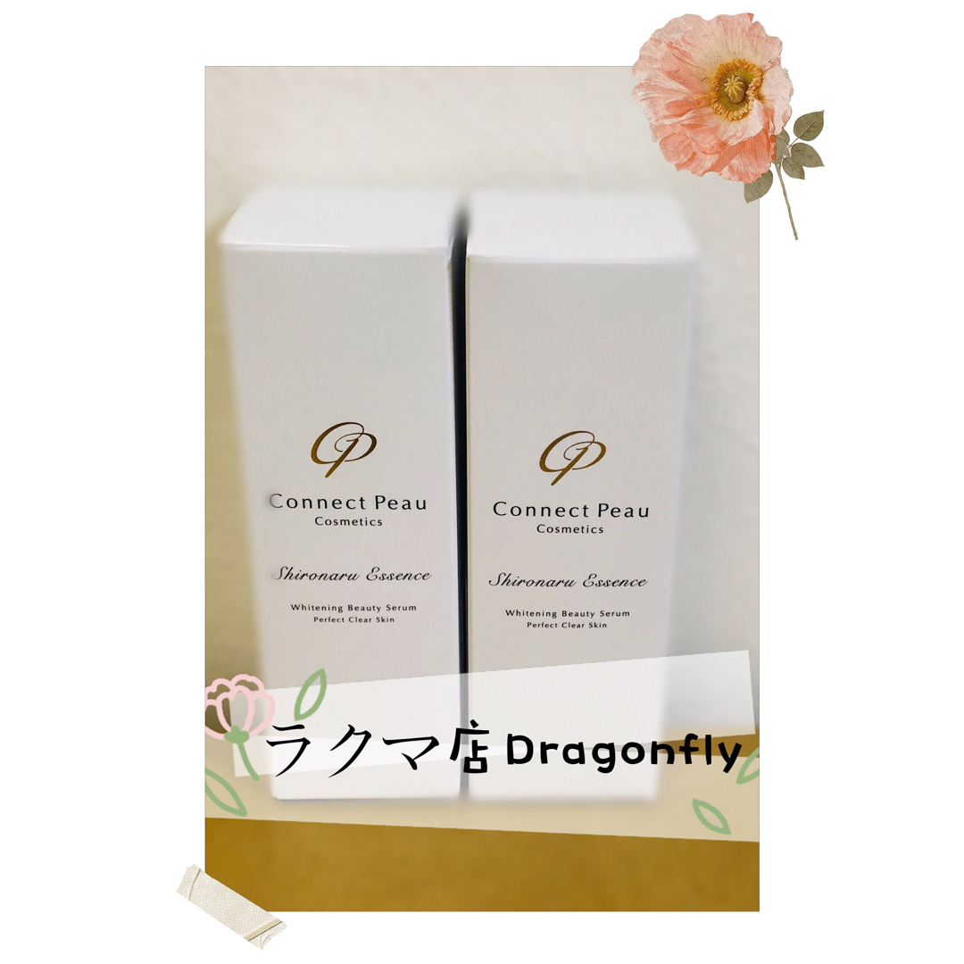 シロナルエッセンス30ml セット2個-