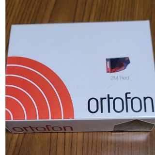 オルトフォン(ortofon)のortofon オルトフォン 2M Red MMカートリッジ(レコード針)