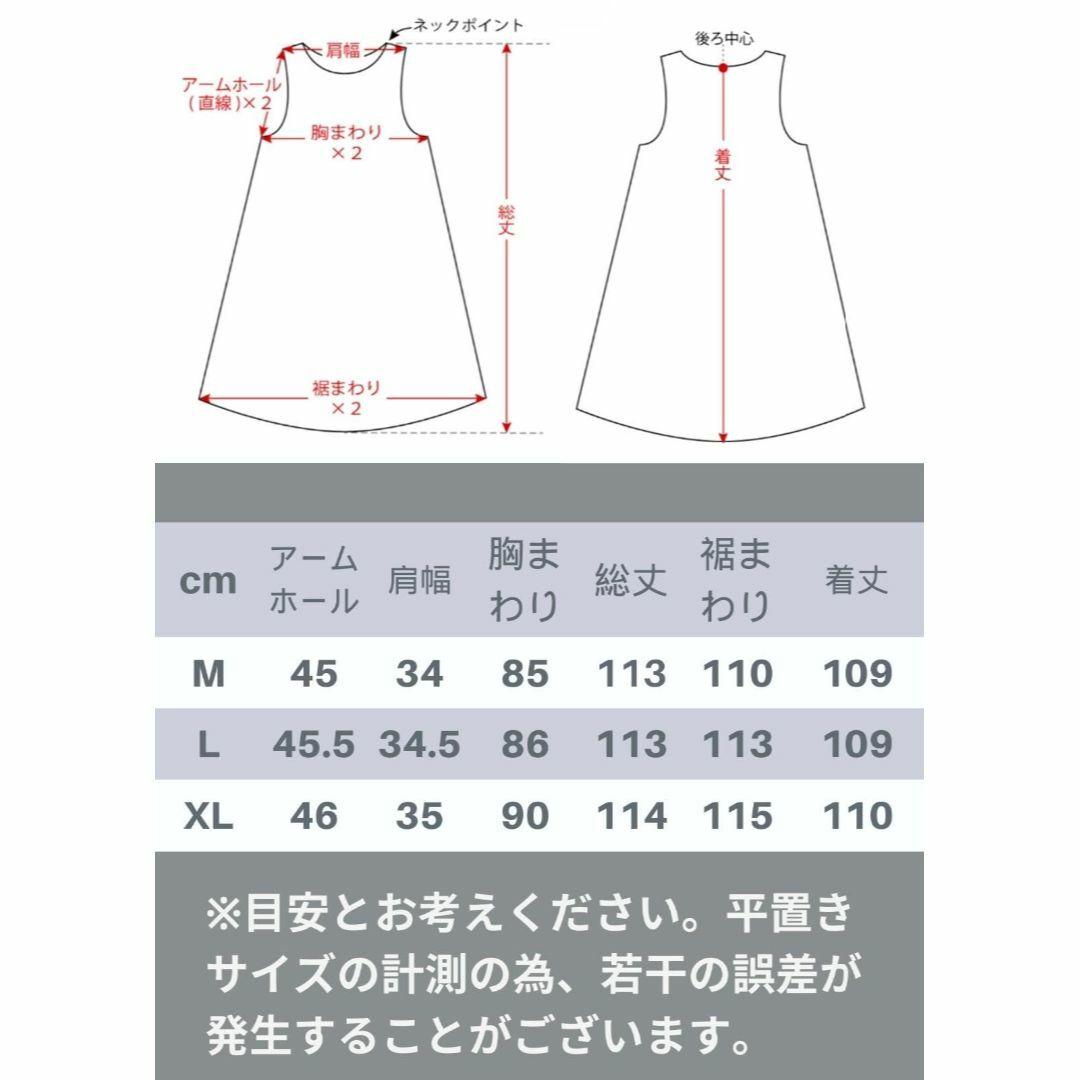 MOCHILERO ワンピース レディース ジャンパースカート Iライン サロペ 5