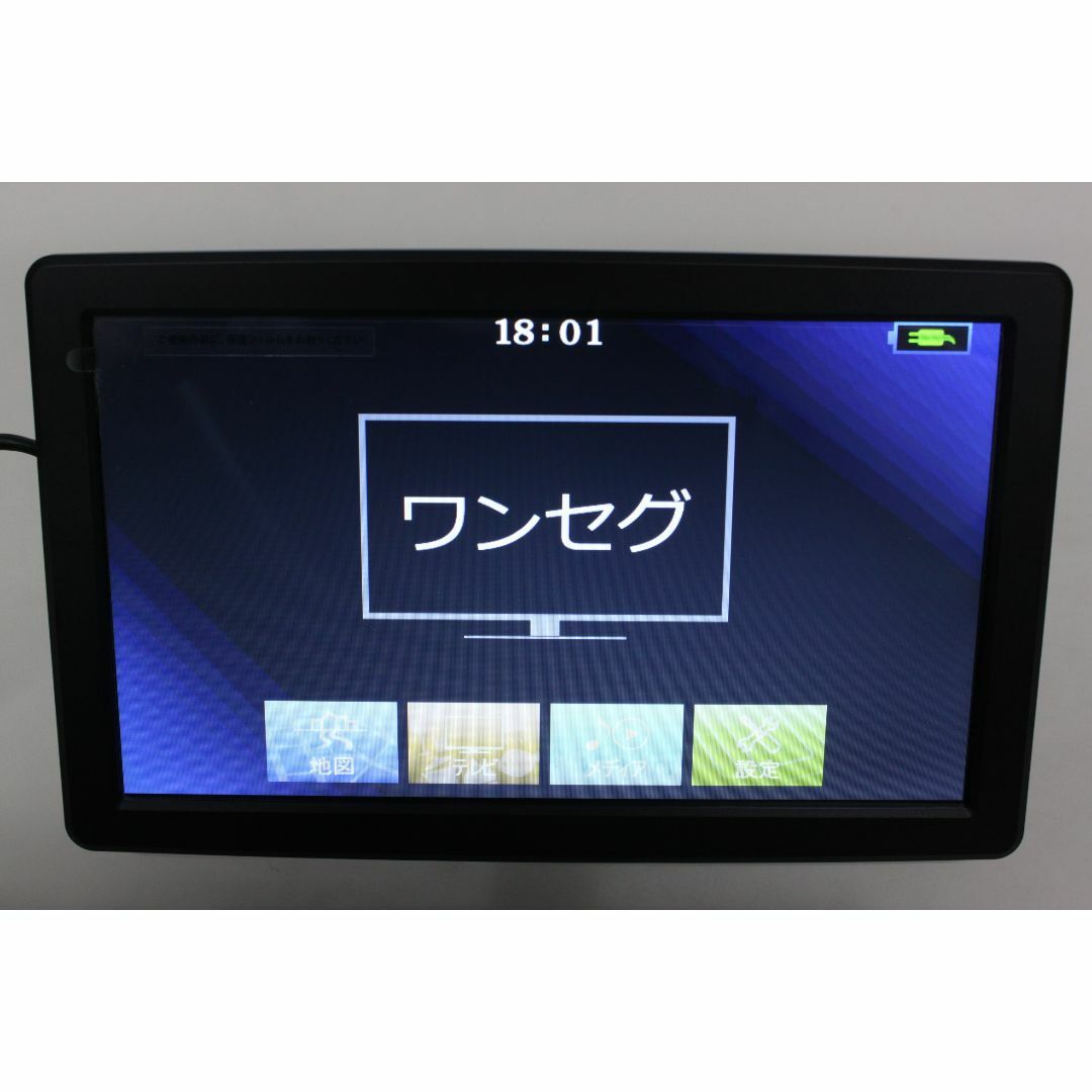 9インチ ワンセグ付き ポータブルナビゲーション/OT-TN910K ⑤_2