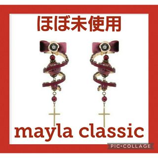 アクシーズファム(axes femme)のmayla classic  アーメンガード･イヤオブジェ イヤリング(イヤリング)