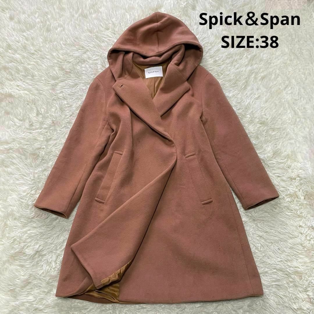 Spick & Span フードコート コクーンシルエット サイズ38 ブラウン