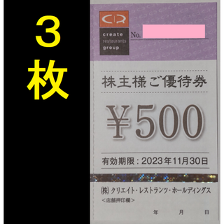 マクドナルド - マクドナルド株主優待券５冊 匿名配送の通販 by