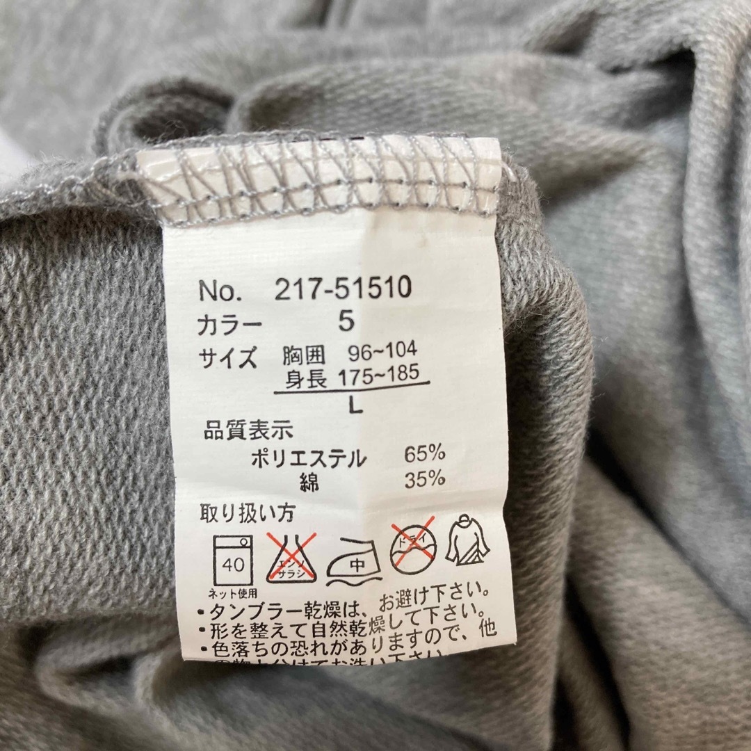 hvc メンズ　トレーナー　グレー　Lサイズ　長袖　未着用 メンズのトップス(Tシャツ/カットソー(七分/長袖))の商品写真