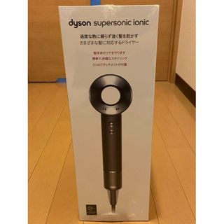 ダイソン ドライヤーの通販 点以上 のスマホ/家電/カメラ