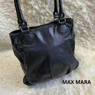 【美品】Max Maraマックスマーラトートバック レザー ブラック