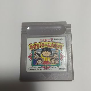 ゲームボーイ(ゲームボーイ)のゲームボーイ ソフト ちびまる子ちゃん3 めざせゲーム大賞の巻(家庭用ゲームソフト)