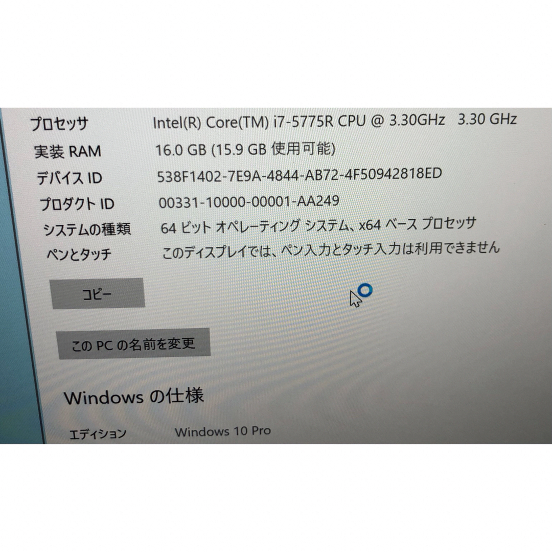 Apple(アップル)のApple Imac 21.5 4K SSD 16GB office Win スマホ/家電/カメラのPC/タブレット(デスクトップ型PC)の商品写真