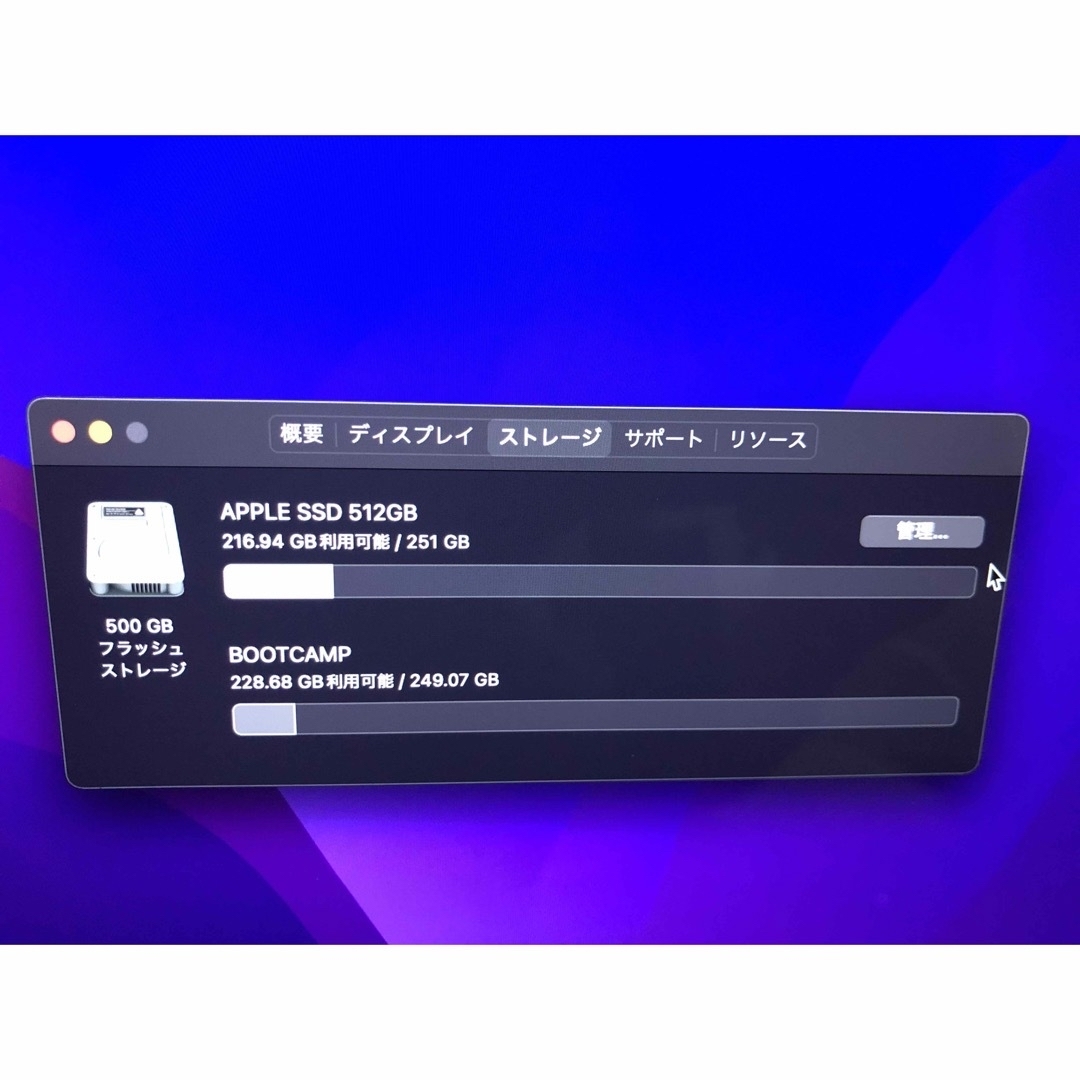 Apple(アップル)のApple Imac 21.5 4K SSD 16GB office Win スマホ/家電/カメラのPC/タブレット(デスクトップ型PC)の商品写真