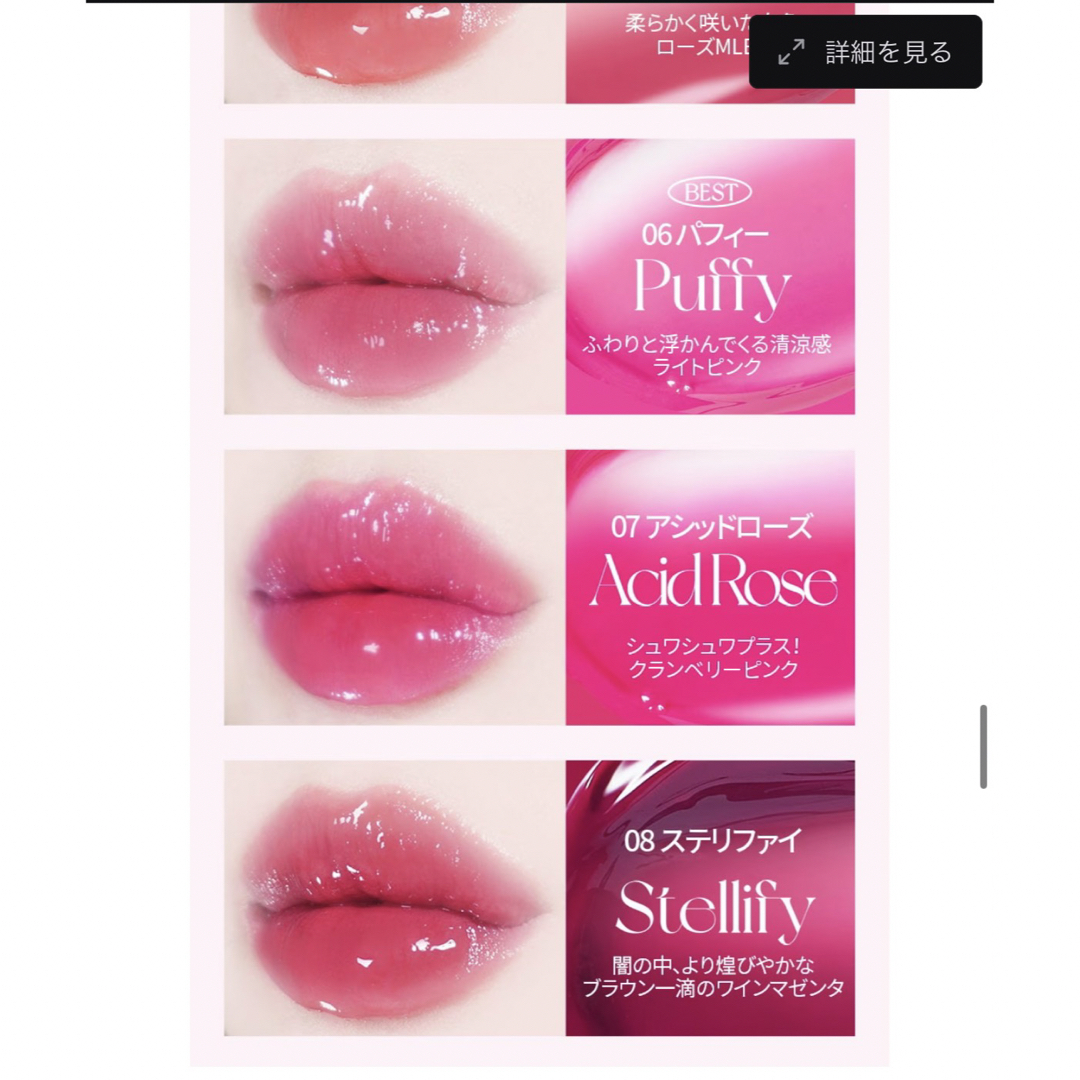 Holika Holika(ホリカホリカ)の[新品] ホリカホリカ ハートクラッシュベア グレイズティント コスメ/美容のベースメイク/化粧品(口紅)の商品写真