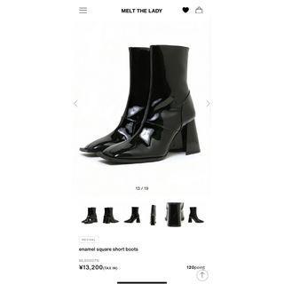 バブルス(Bubbles)のmelt the lady enamel square short boots(ブーツ)