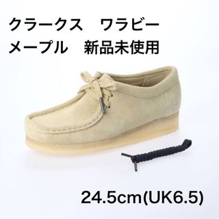 クラークス(Clarks)の最安値　新品未使用　クラークス　ワラビー　24.5cm   メープル(スリッポン/モカシン)