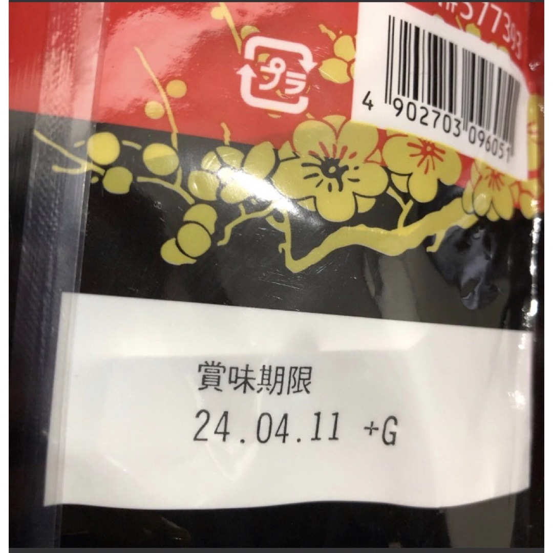 コストコ(コストコ)のコストコ 🐷豚汁 🐷20食入り    1袋     未開封 食品/飲料/酒の加工食品(インスタント食品)の商品写真