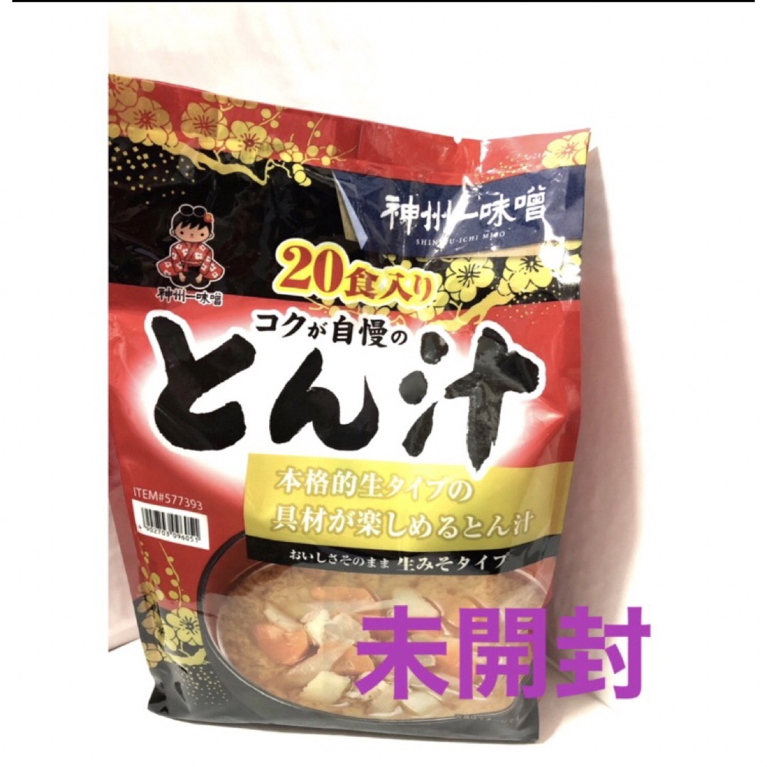 コストコ(コストコ)のコストコ 🐷豚汁 🐷20食入り    1袋     未開封 食品/飲料/酒の加工食品(インスタント食品)の商品写真