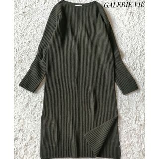 ギャルリーヴィー(GALERIE VIE)の【ギャルリーヴィー】ウールカシミヤリブボートネックワンピース 36 カーキ(ロングワンピース/マキシワンピース)