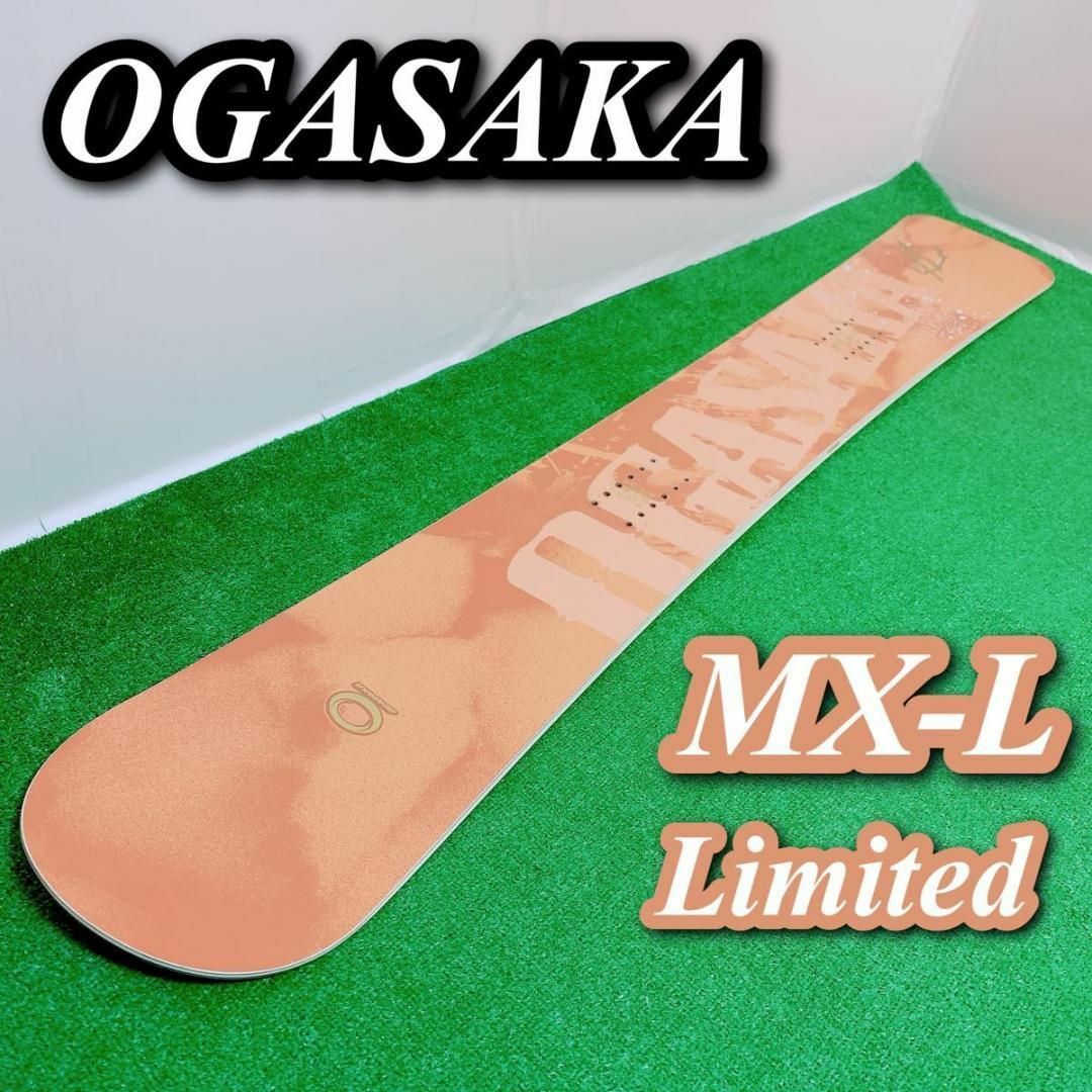 スノーボード アルペン オガサカ OGASAKA MX-L limited 59