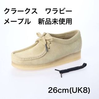 クラークス(Clarks)の最安値　新品未使用　クラークス　ワラビー　26cm   メープル(スリッポン/モカシン)