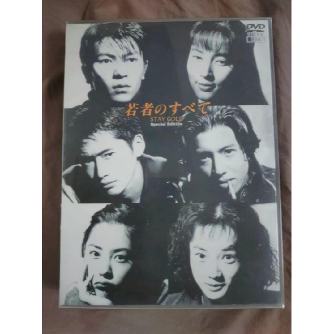 若者のすべて DVD-BOX Special Edition〈4枚組〉の通販 by minimini's ...