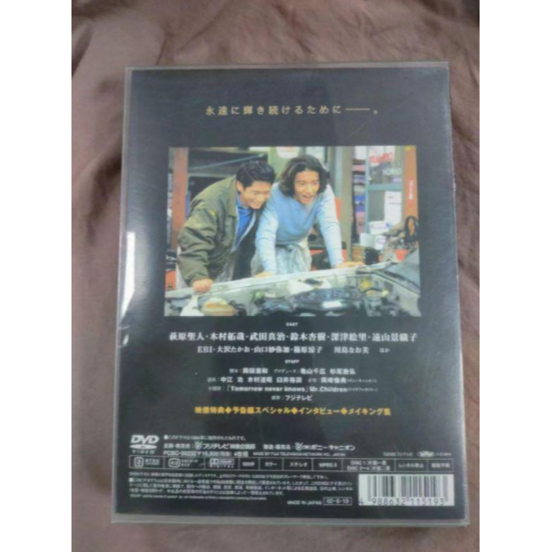 若者のすべて DVD-BOX Special Edition〈4枚組〉の通販 by minimini's ...