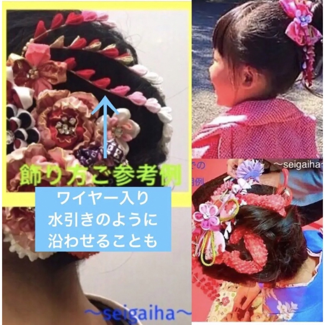 七五三髪飾り白正絹&金彩友禅キラキラ増量23SR キッズ/ベビー/マタニティのメモリアル/セレモニー用品(お宮参り用品)の商品写真