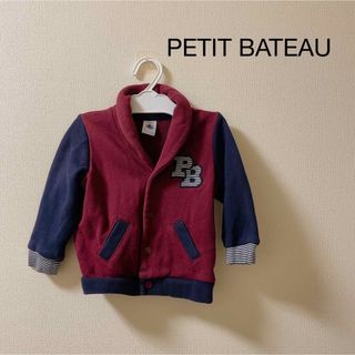 Petit Bateau(18m) ブルゾン■プチバトー/ジャンパー/80cm