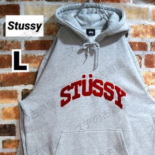 stussy　ステューシー　ワンポイントロゴ　フルジップパーカー　霜降りグレーS