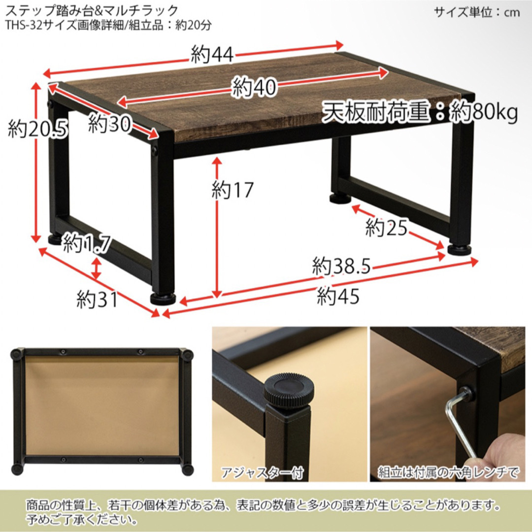 ステップ踏み台＆マルチラック ダークブラウン