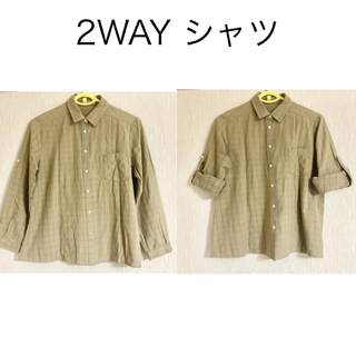長袖シャツ　2WAYチェックシャツ　オーバーサイズ　コットンチェックブラウス(シャツ/ブラウス(長袖/七分))