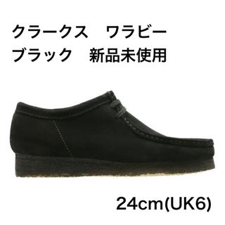 Clarks - クラークス ナタリー オーク CLARKS NATALIE OAK UK9.0の通販