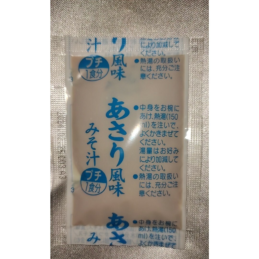 マルコメ(マルコメ)のマルコメ即席みそ汁プチ16食（4種類×4個） 食品/飲料/酒の加工食品(インスタント食品)の商品写真