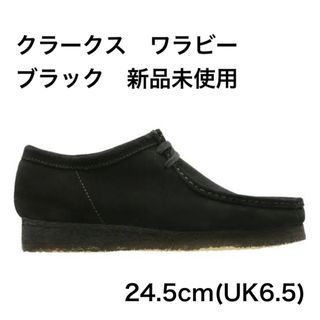 Clarks - 【BLACK】クラークス オリジナルス ワラビー メンズ