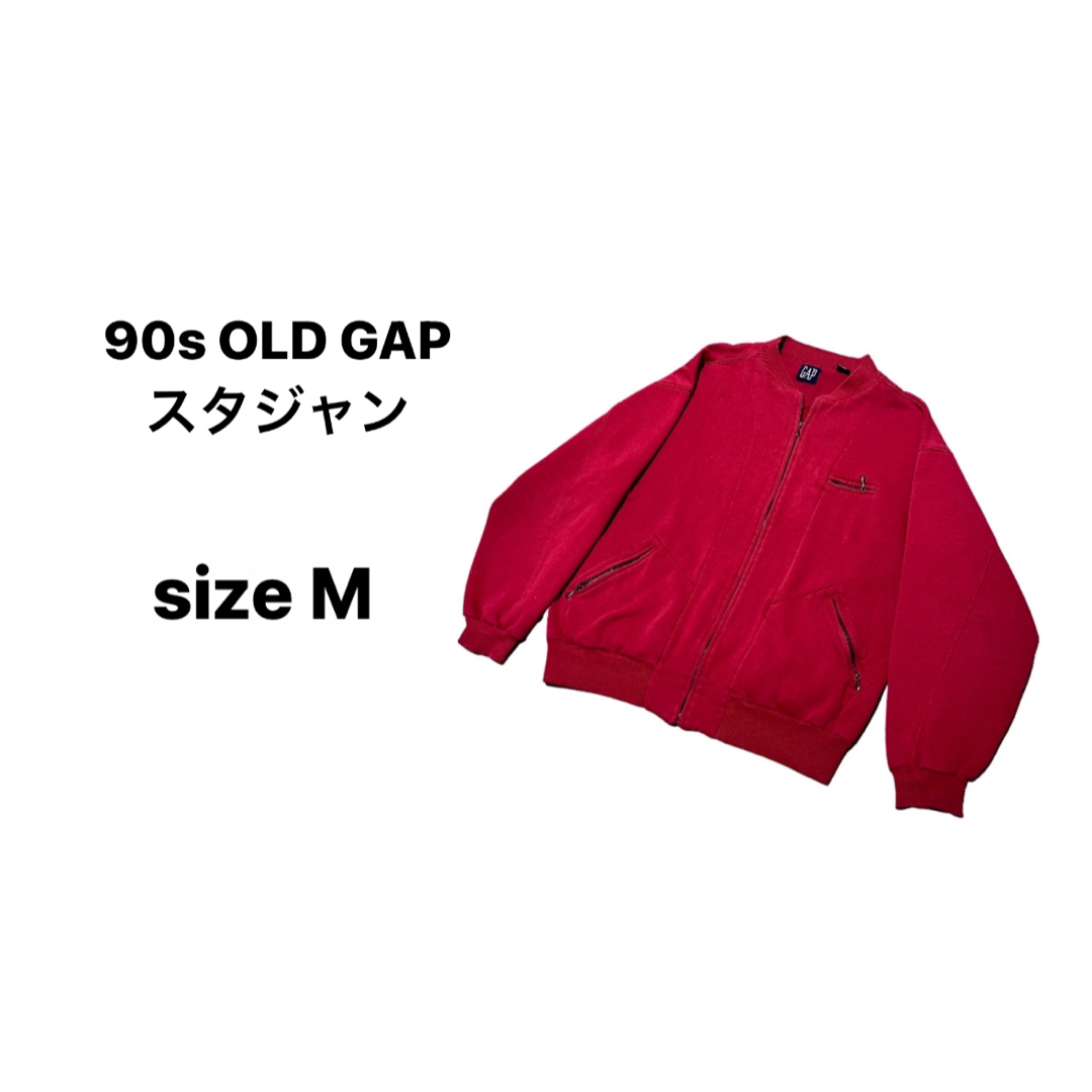 GAP(ギャップ)の希少　90s OLD GAP スウェット　スタジャン　ブルゾン　オールドギャップ メンズのジャケット/アウター(ブルゾン)の商品写真